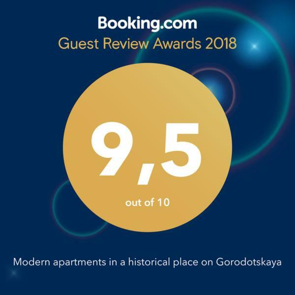 Modern In A Historical Place On Gorodotskaya إلفيف